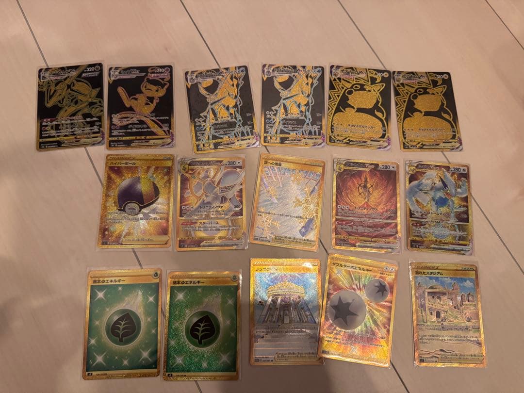 ポケモンカード　まとめ売り／引退品　212枚＋おまけ30枚