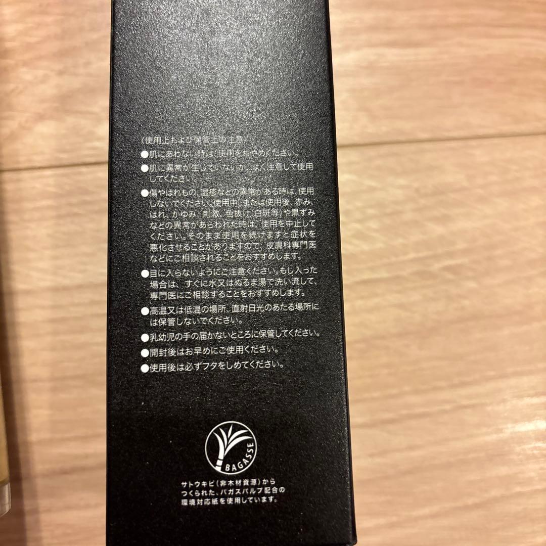 エムディアセラー、 セラージュローション 化粧水120ミリリットル