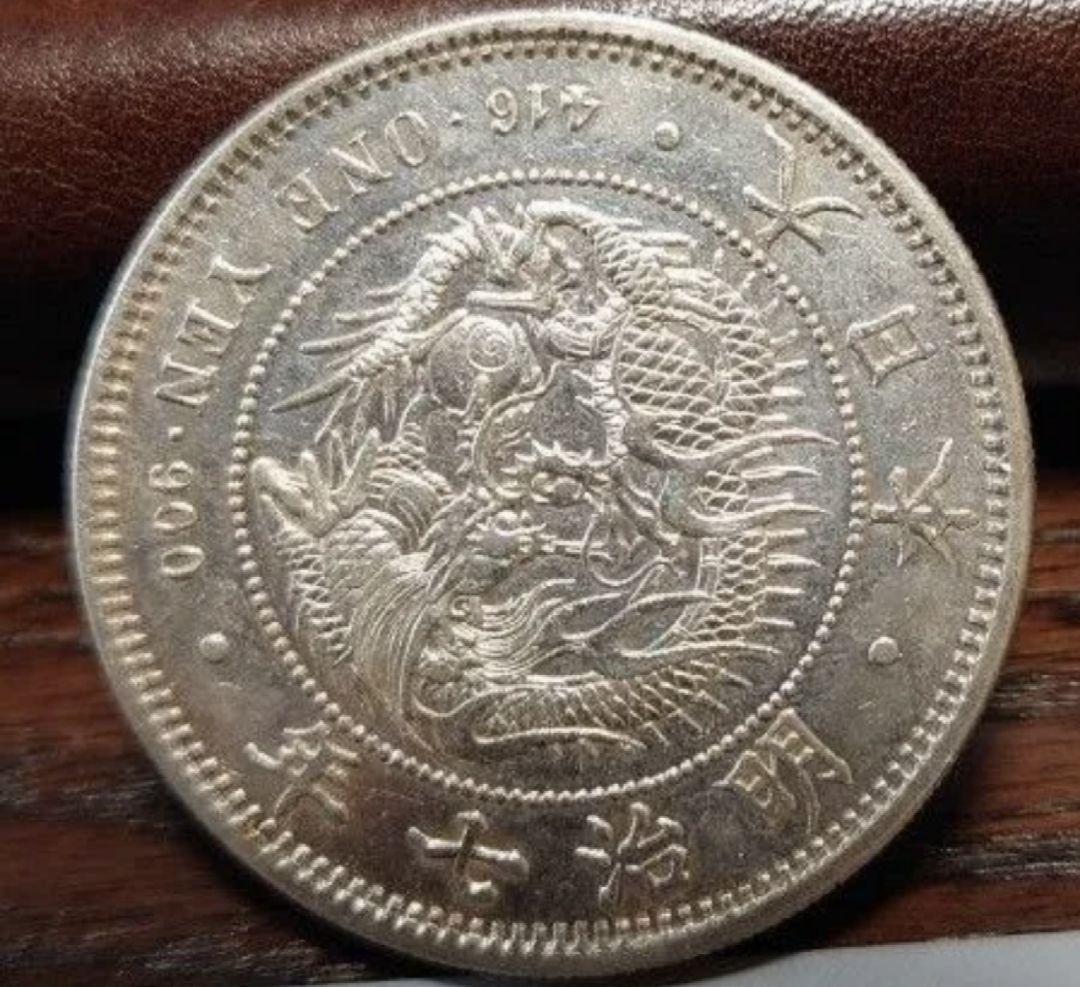 修正品？　真贋不明　一圓銀貨　明治7年後期