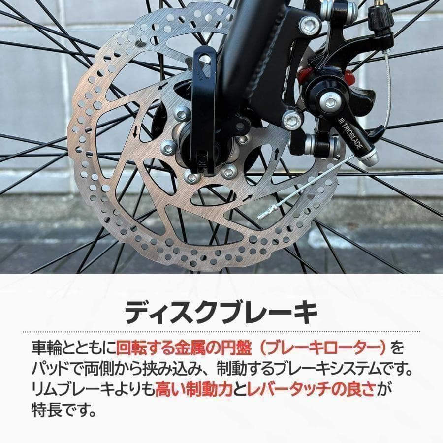 クロスバイク 自転車 B1843マウンテン ロード アウトドア ホワイト
