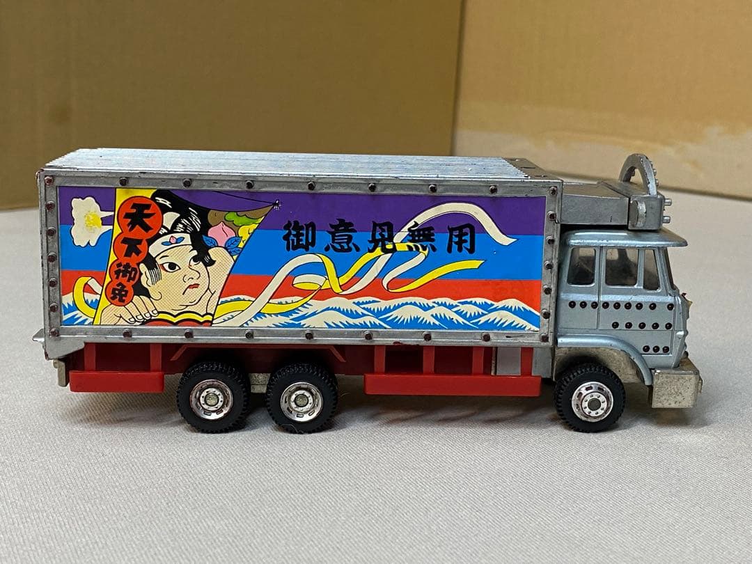 ポピー ポピニカ 映画 トラック野郎 爆走一番星