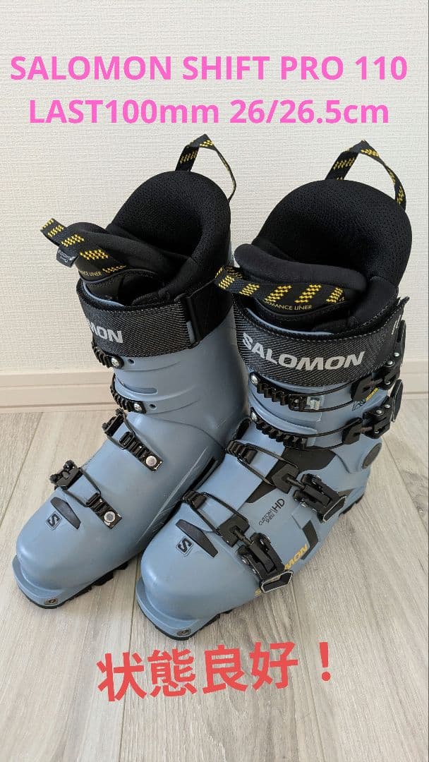 SALOMON SHIFT PRO 110AT 26.5cm 23-24モデル