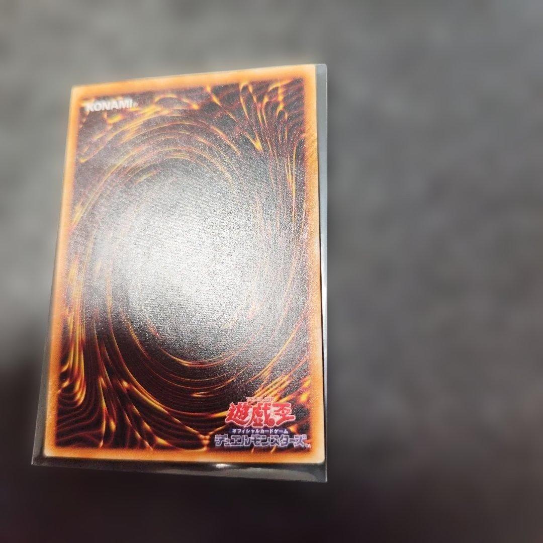 暗黒騎士ガイア レリーフ アルティメット