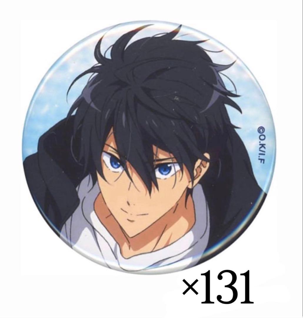 Free! FS 七瀬遙 缶バッジ