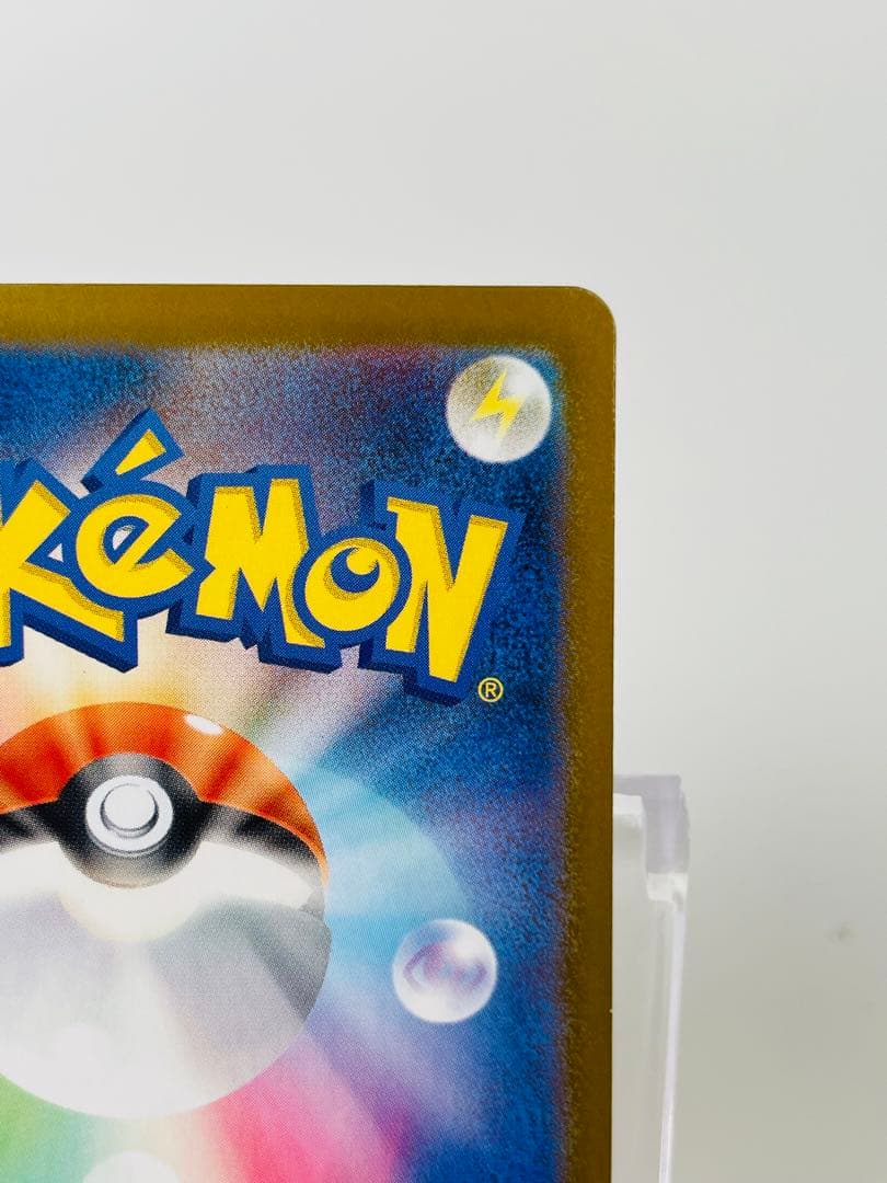 メガリザードンX ex mur 116/080 インフェルノ