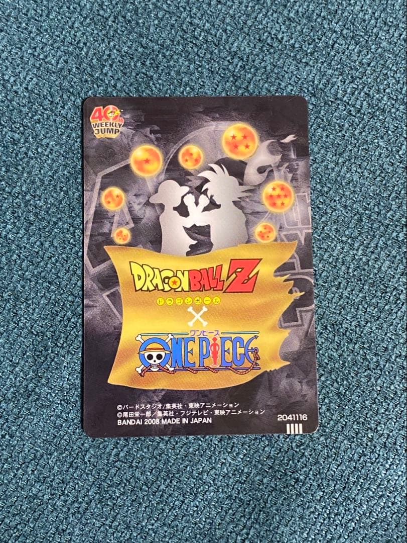 ジャンプ40周年　ドラゴンボール ワンピース　コラボカード　Ⅰ Ⅱ Ⅲ