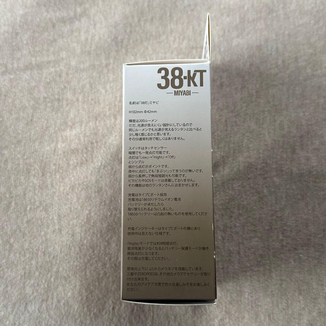 新品 neru design works アシモクラフツ 38灯 A&N10th