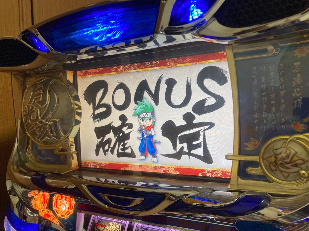 【送料込み】忍魂　暁ノ章　実機