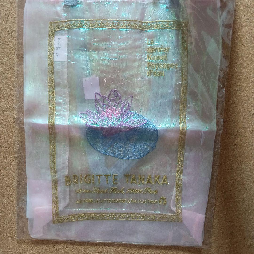 モネ展　オーガンジー刺繍バッグ　オーロラ　ブリジット·タナカ