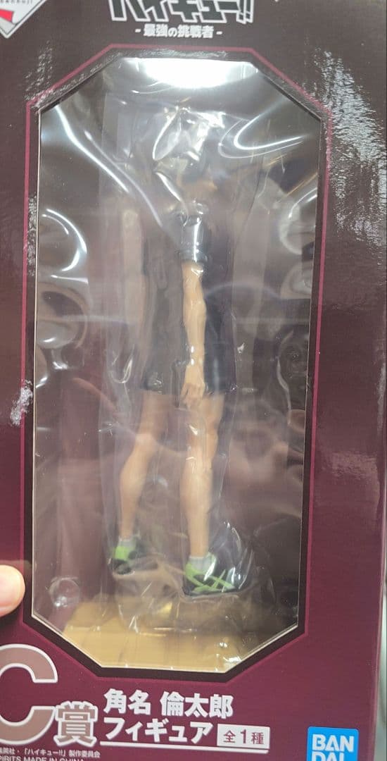 ハイキュー!! 角名倫太郎 フィギュア C賞