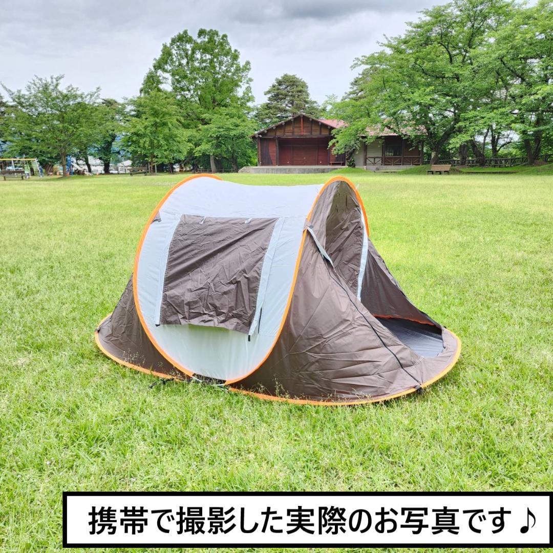 ポップアップテント　アウトドア　キャンプ　1秒開閉　BBQ　オレンジ&グレー