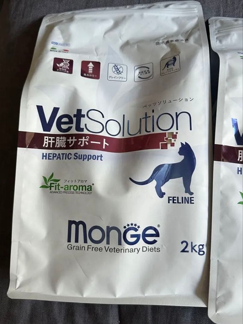 E☆VetSolution 肝臓サポート 2kg 2個セット