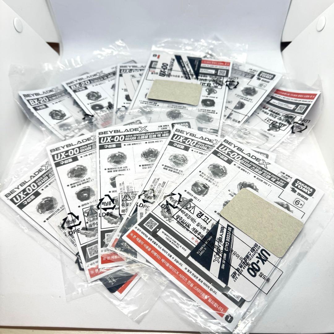 【韓国版】BEYBLADE ベイコード　未使用 11点セット　KOREA