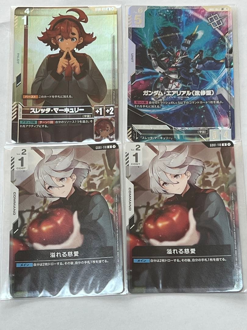 ガンダムカードゲーム ニュータイプチャレンジ