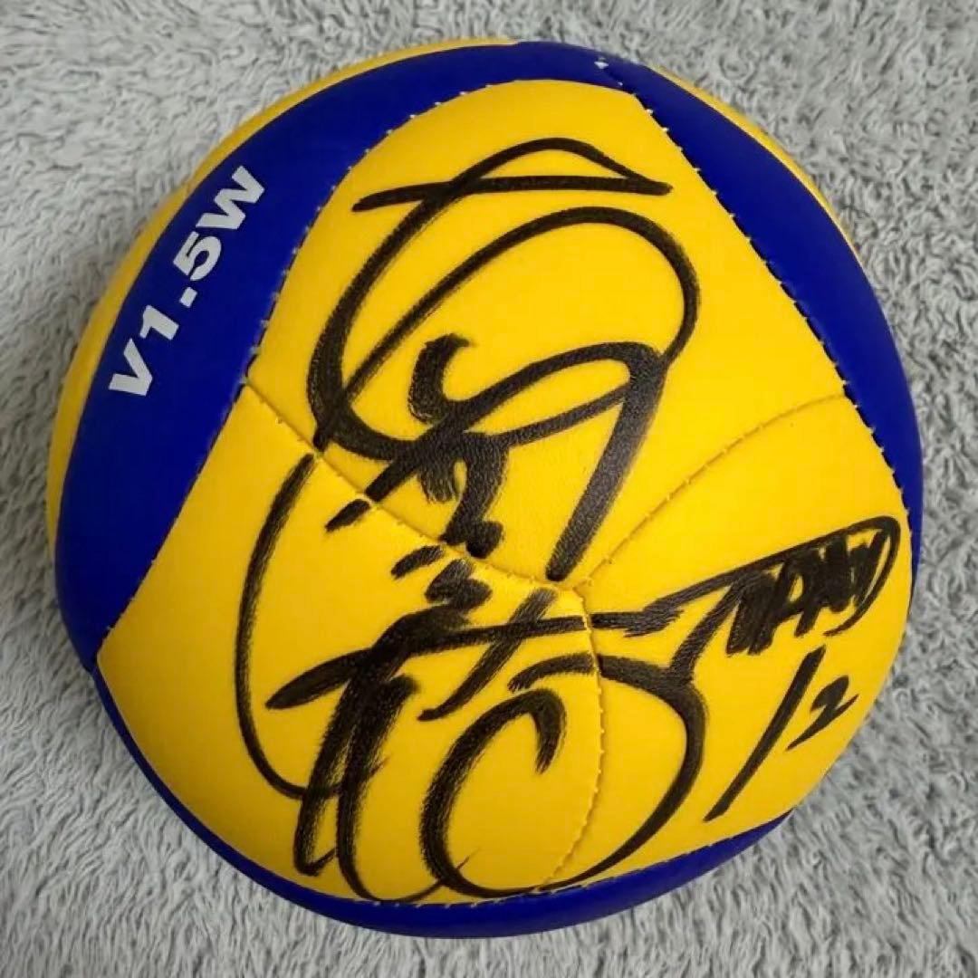 石川真佑選手直筆サイン入りミニボール　バレーボール女子日本代表