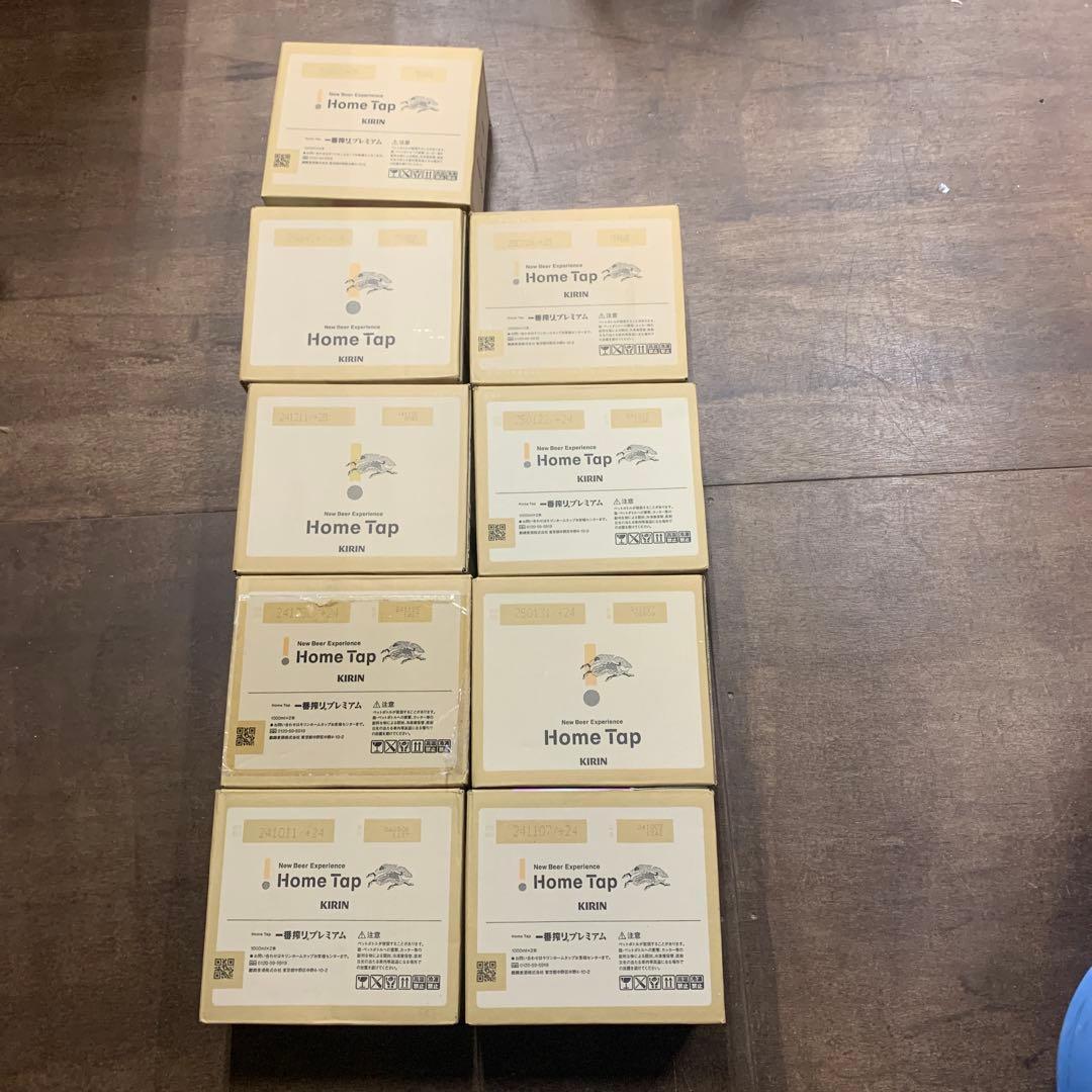 ホームタップ　１０箱まとめうり