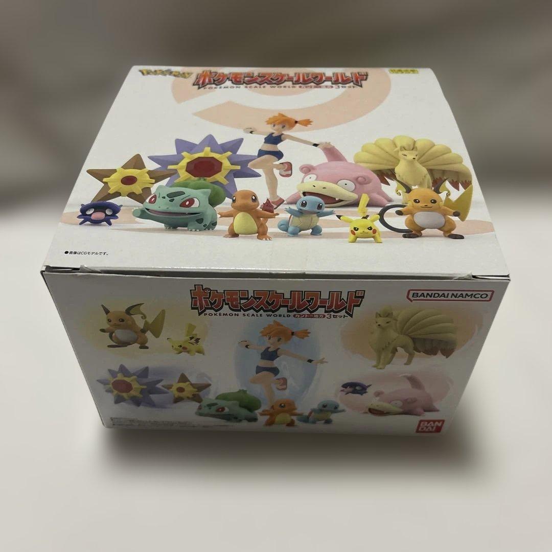 ポケモンスケールワールド カントー地方 3 セット　フィギュア
