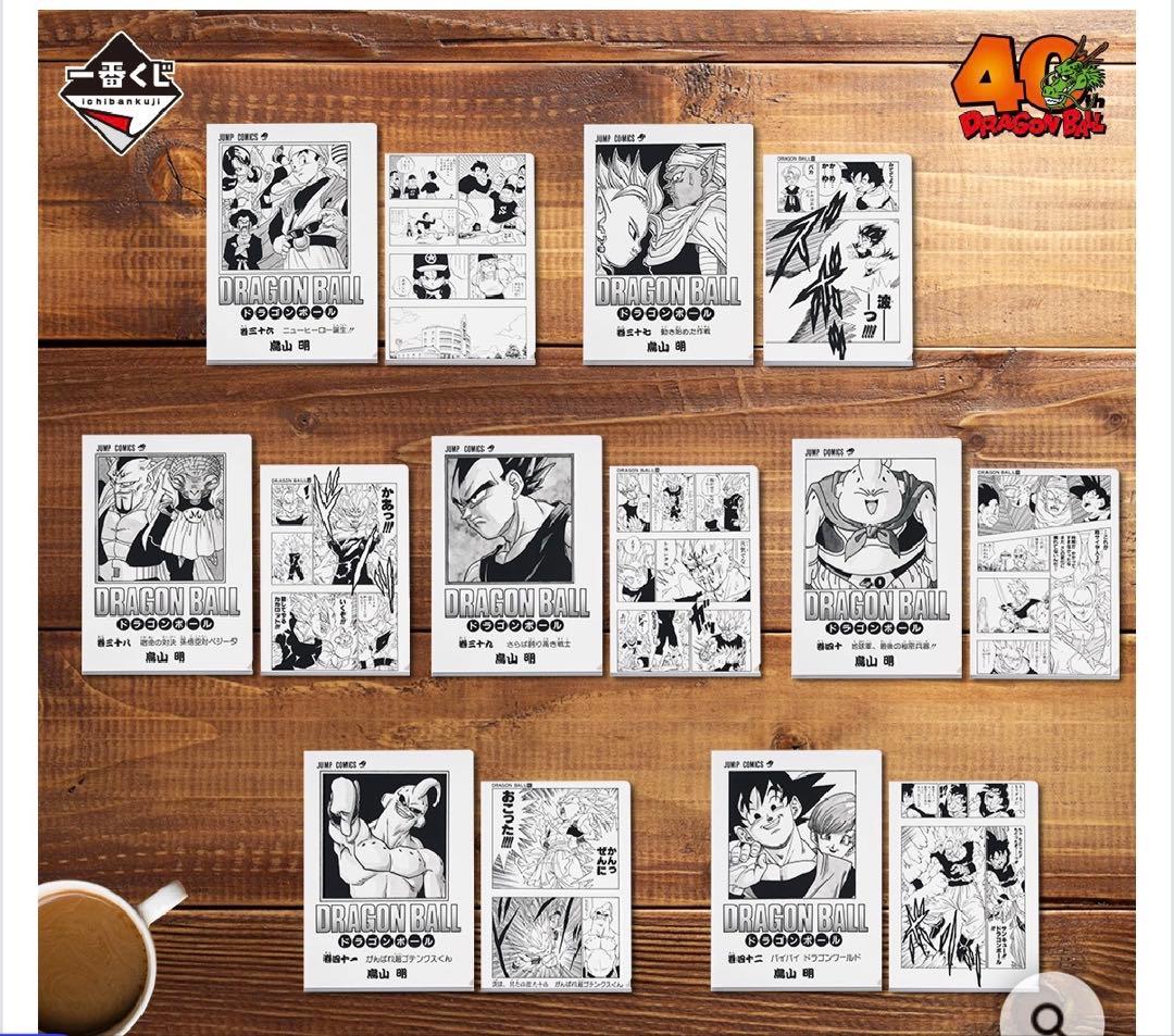 一番くじ DRAGON BALL 40th ～其之二～　1ロット　販促物付き！！