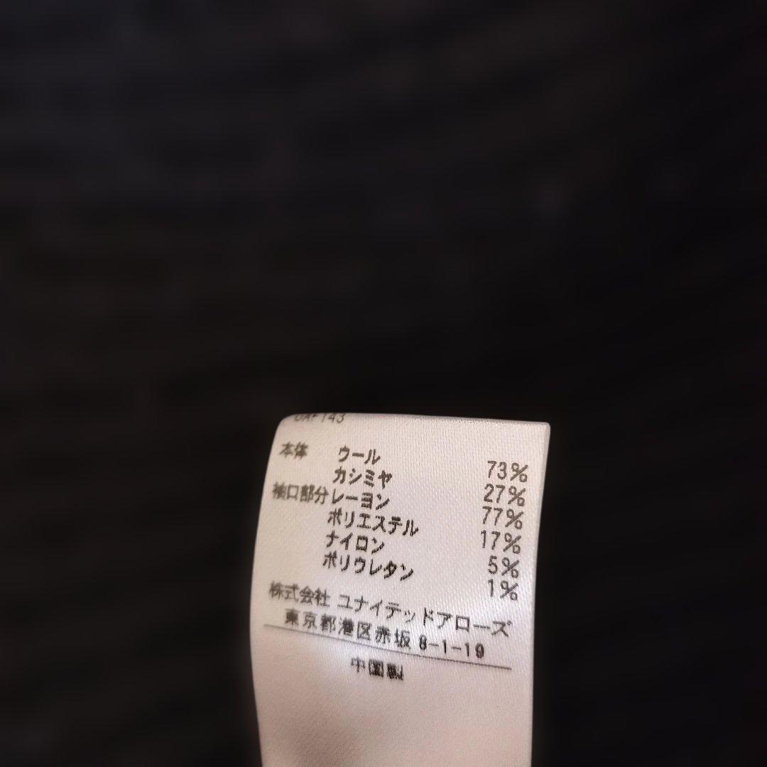 ドゥロワー　drawer ウールカシミヤ　リブニット　カーディガン