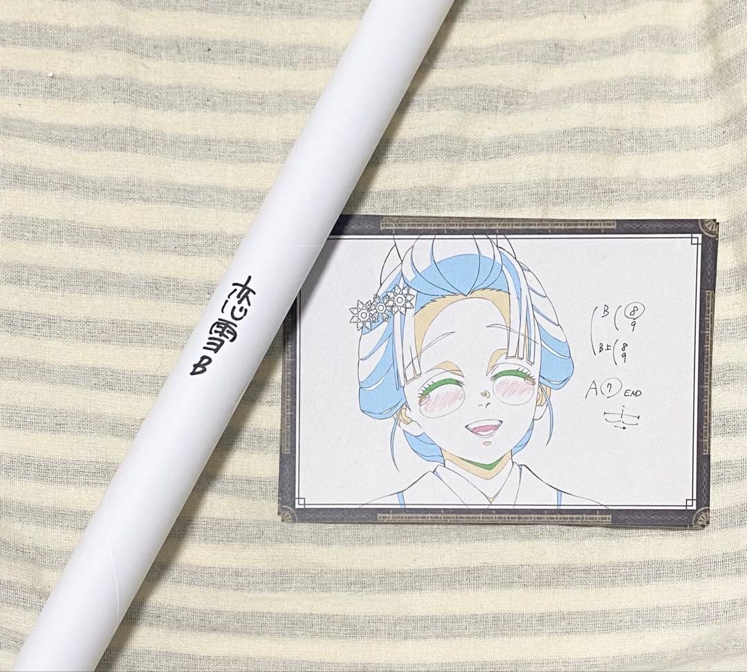 鬼滅の刃　ufotable DINING 無限城編　ポスター　恋雪