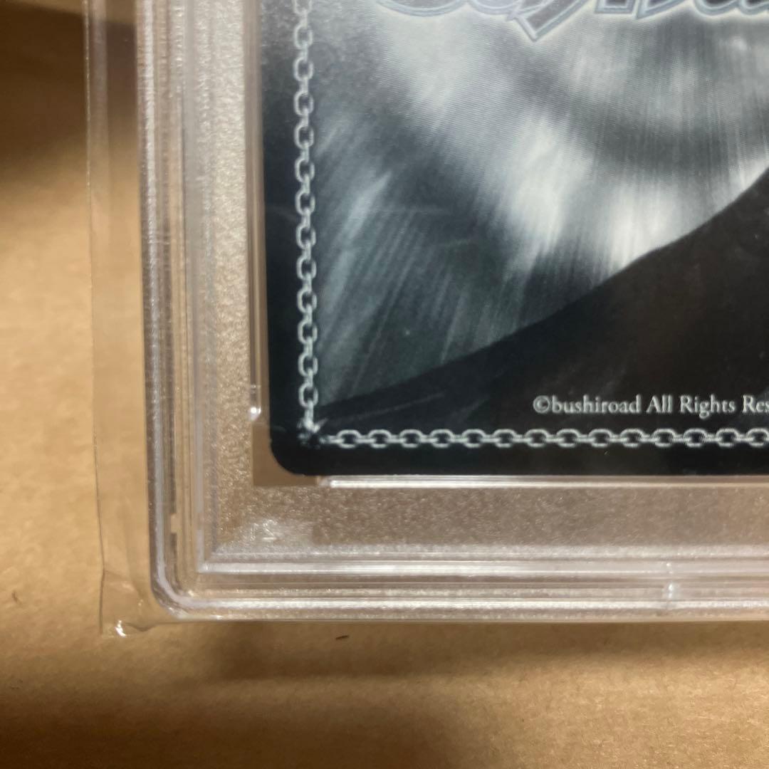 【PSA10】ヴァイスシュヴァルツ レム サイン入り