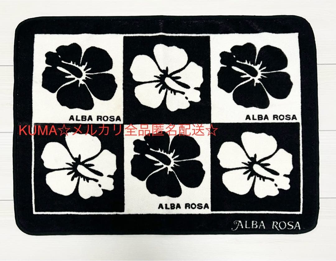 レア！新品未使用！ALBA ROSAアルバローザ人気升目柄ルームマットバスマット