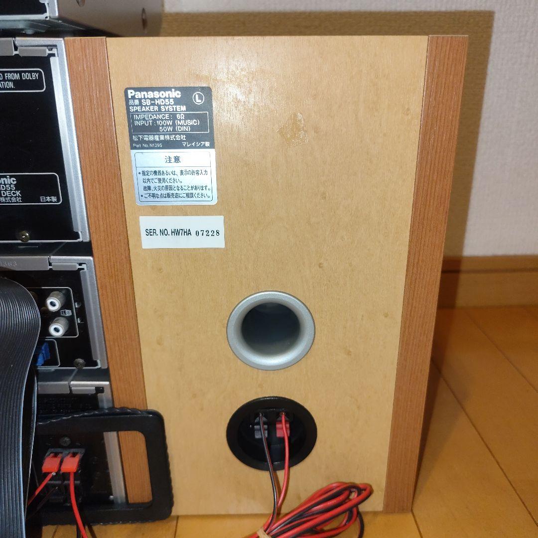 Panasonic SL-HD55 コンポCD /MD/AMFM