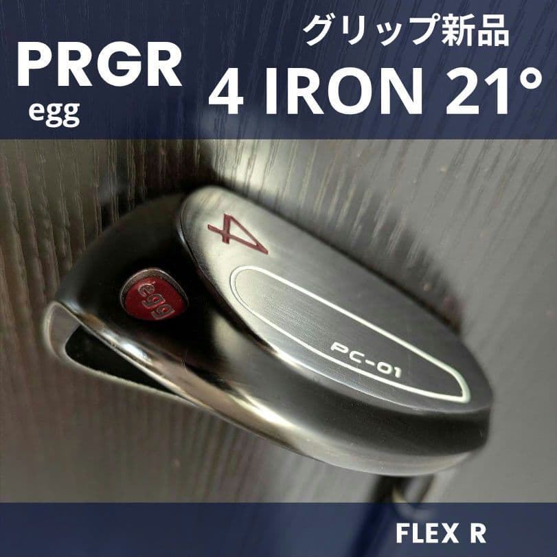 美品プロギアeggメンズ4番ユーティリティ型アイアンゴルフクラブUTグリップ新品