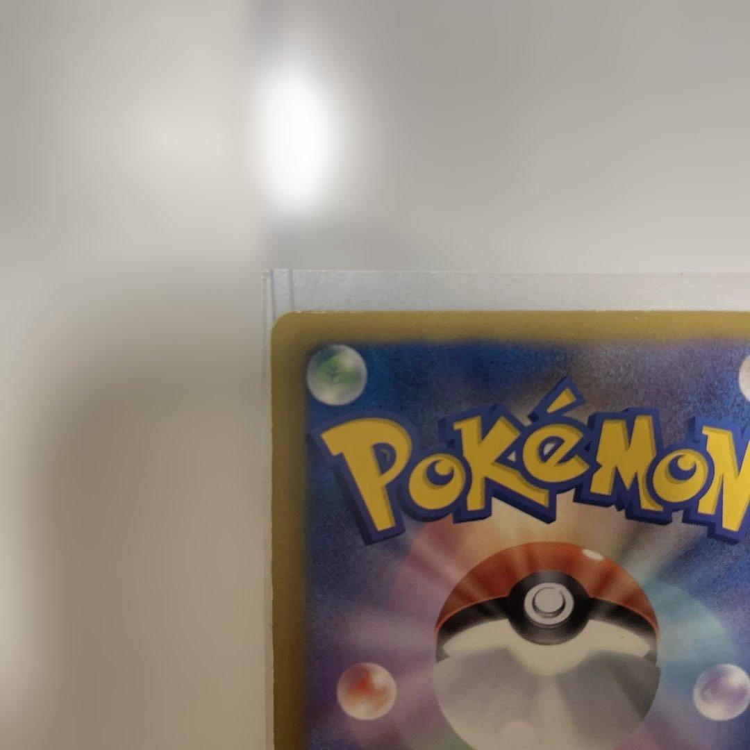 ルギアEX SR 074/070