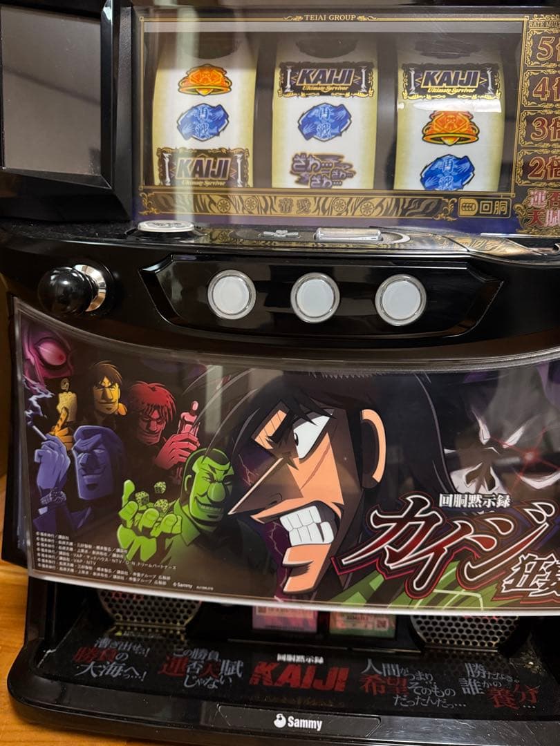 Sammy スマスロカイジ 狂宴