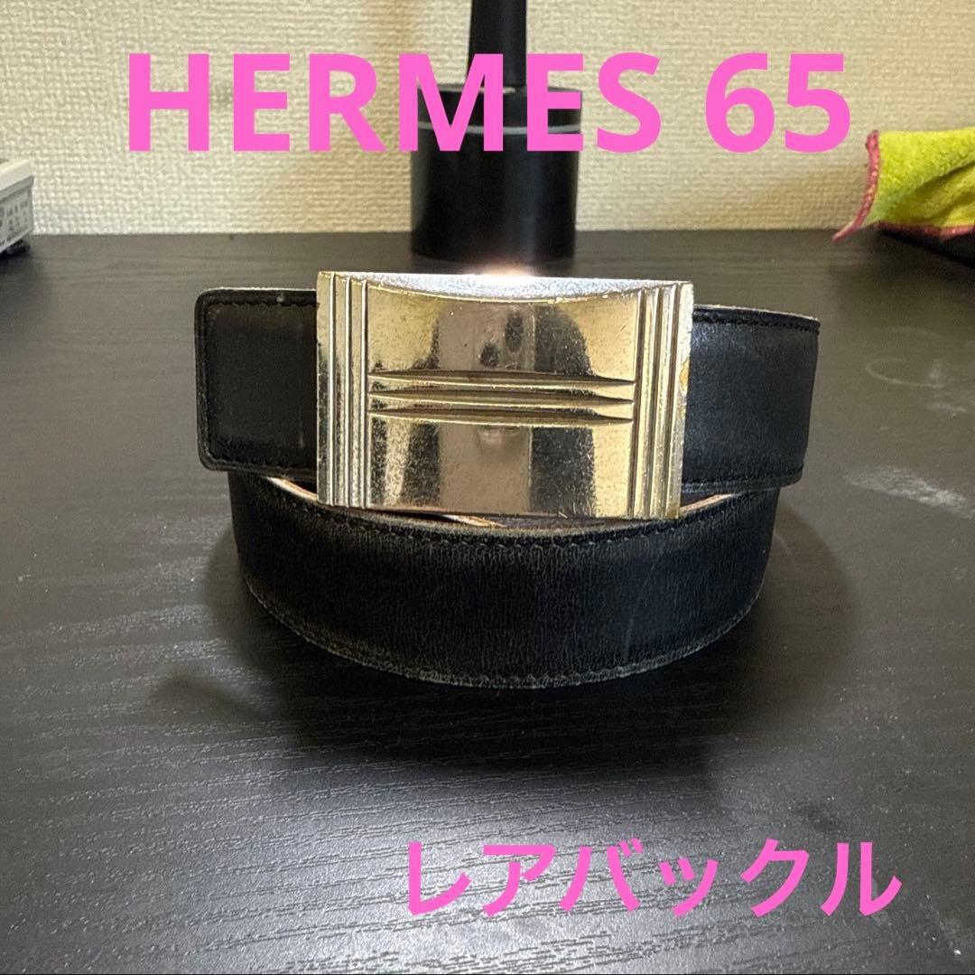 HERMES エルメスリバーシブルベルト65 プレートHバックル　シルバー