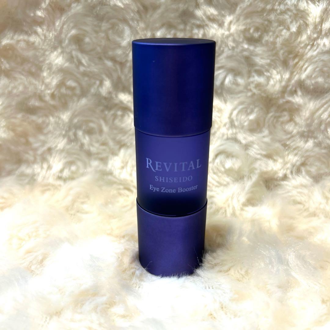 リバイタル アイゾーンブースター