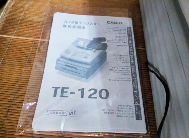 カシオレジスター　TE-120　フル設定込み　送料無料　人気機種　770600