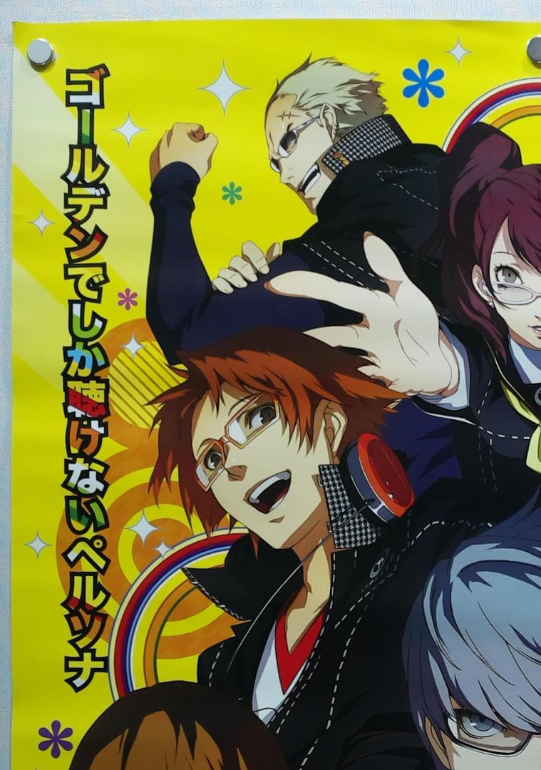 ペルソナ4 B2 ポスター