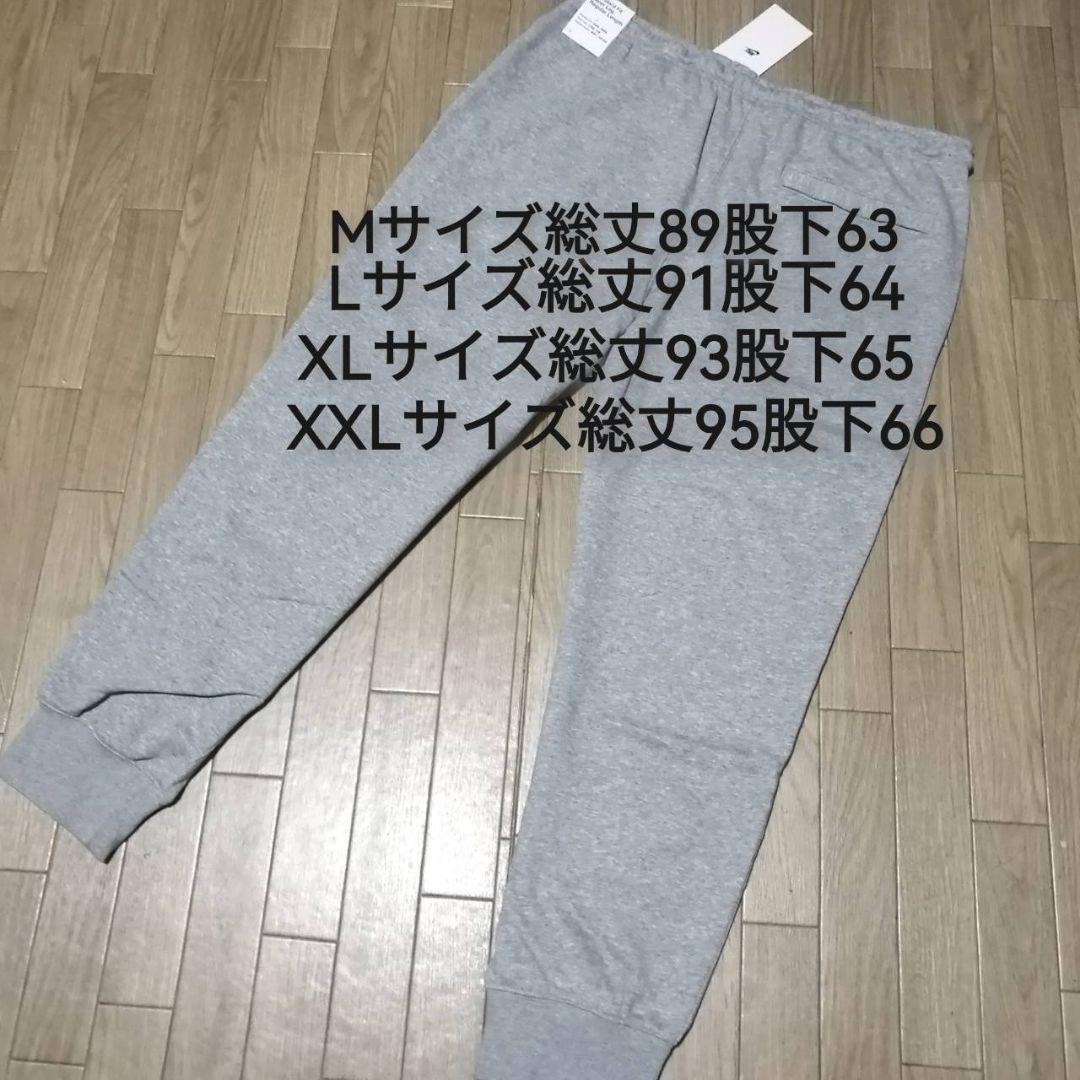 【本日限定SALE】新品　NIKE グレー スウェット　セットアップ　XXL