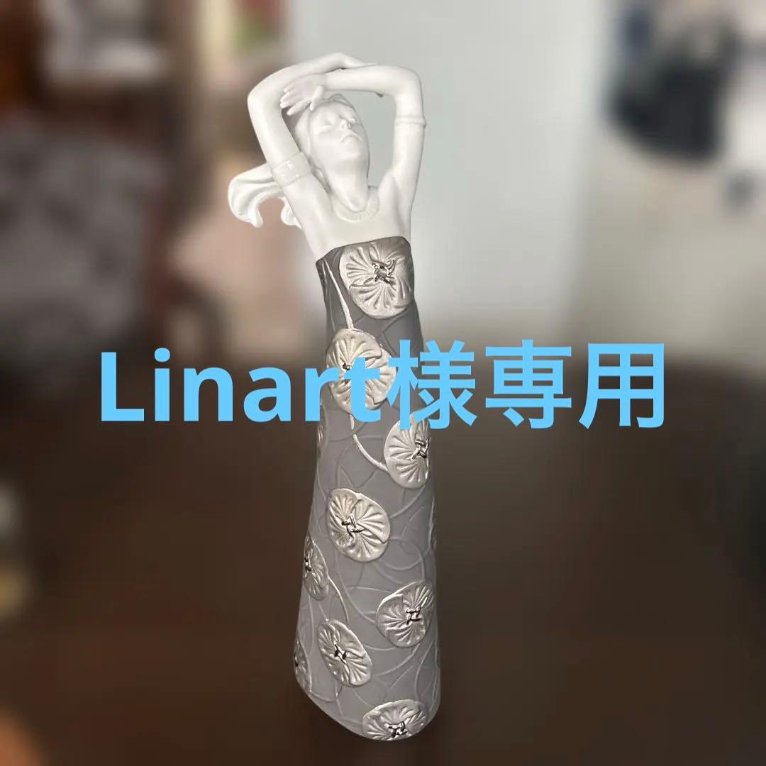 リヤドロ　エスペリア