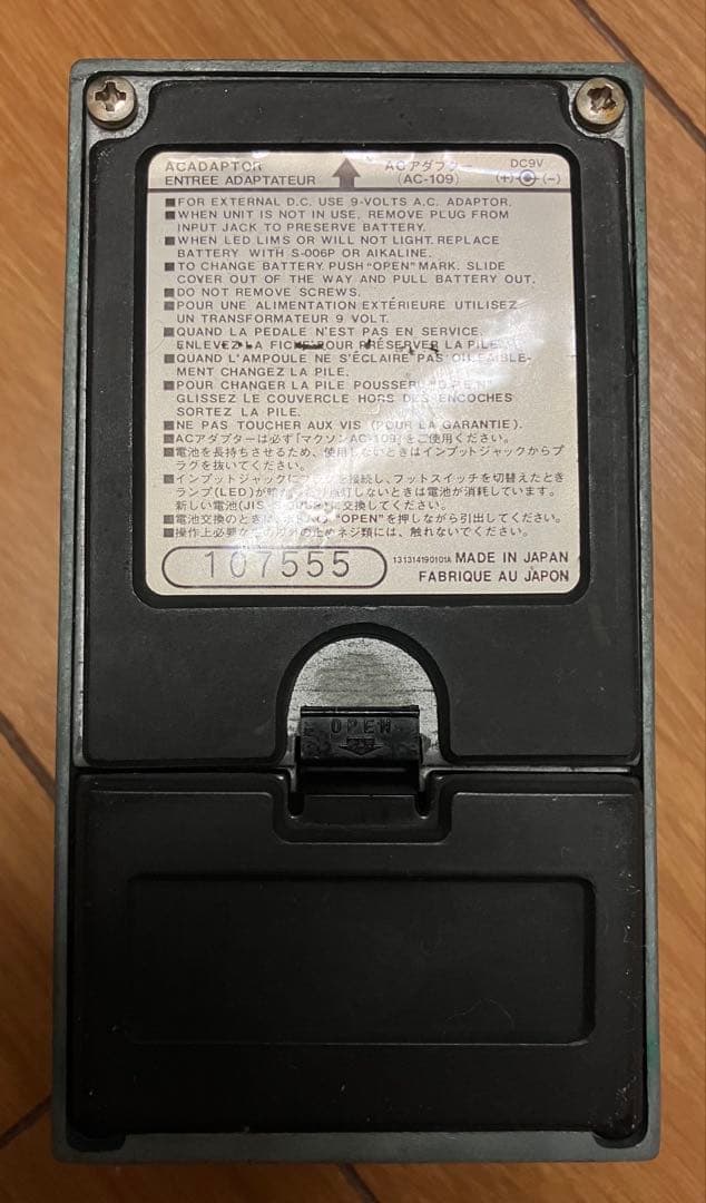 maxon sd-01 ディストーション