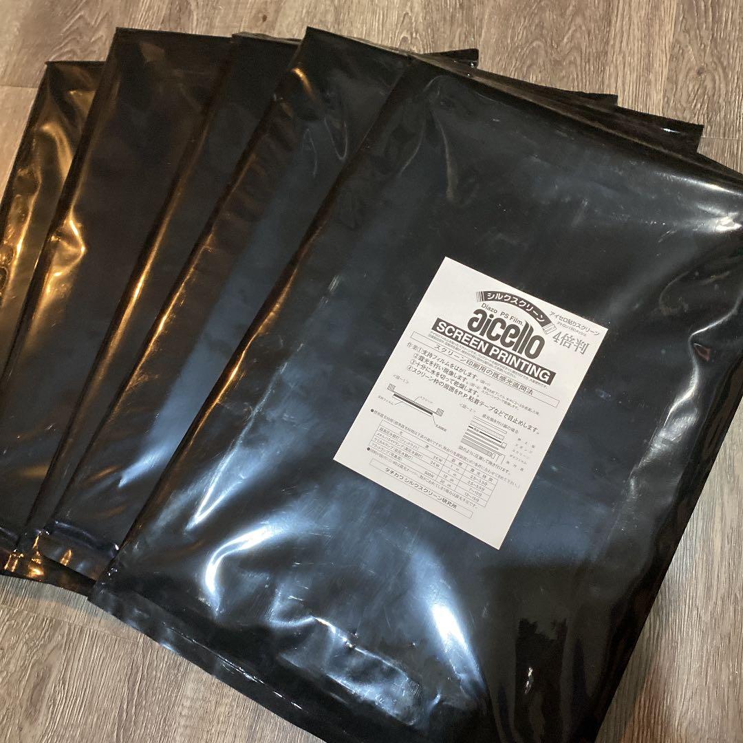 シルクスクリーン インク 感光 スクリーン アイセロフィルム5枚