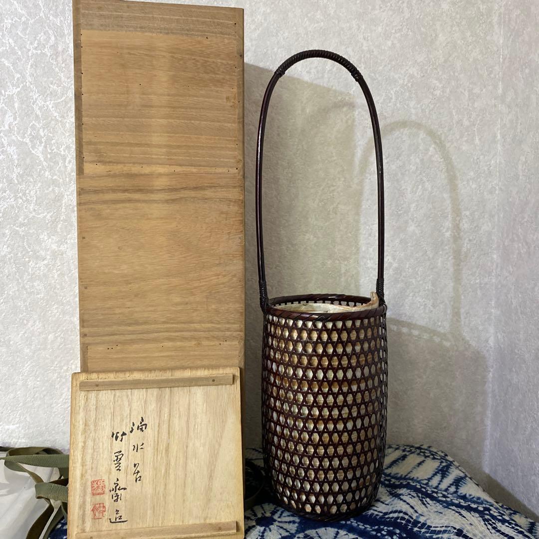 竹雲斎　筒形花籠