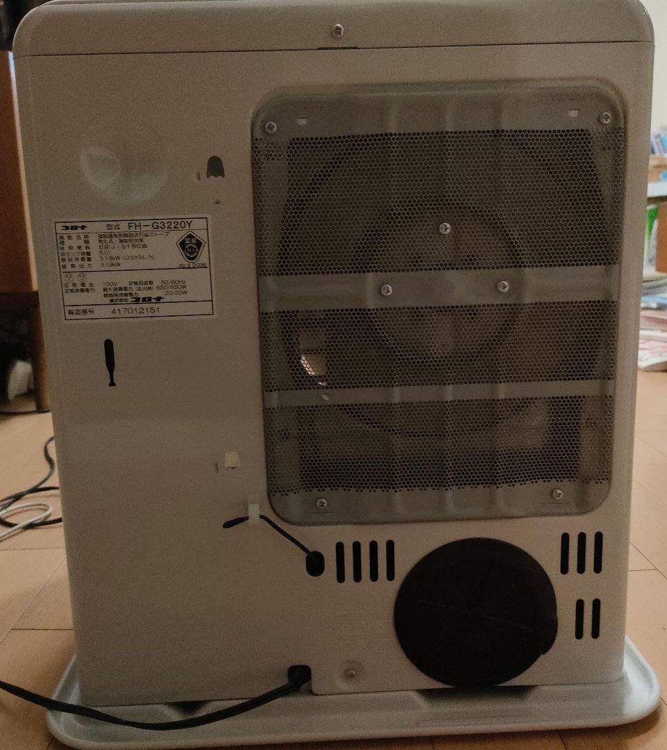 CORONA 石油ファンヒーター 2021年製