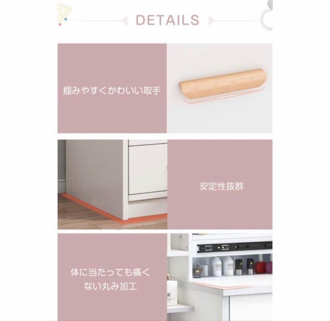 新品ドレッサー 女優ミラー LED三色変更スツール付き　鏡台