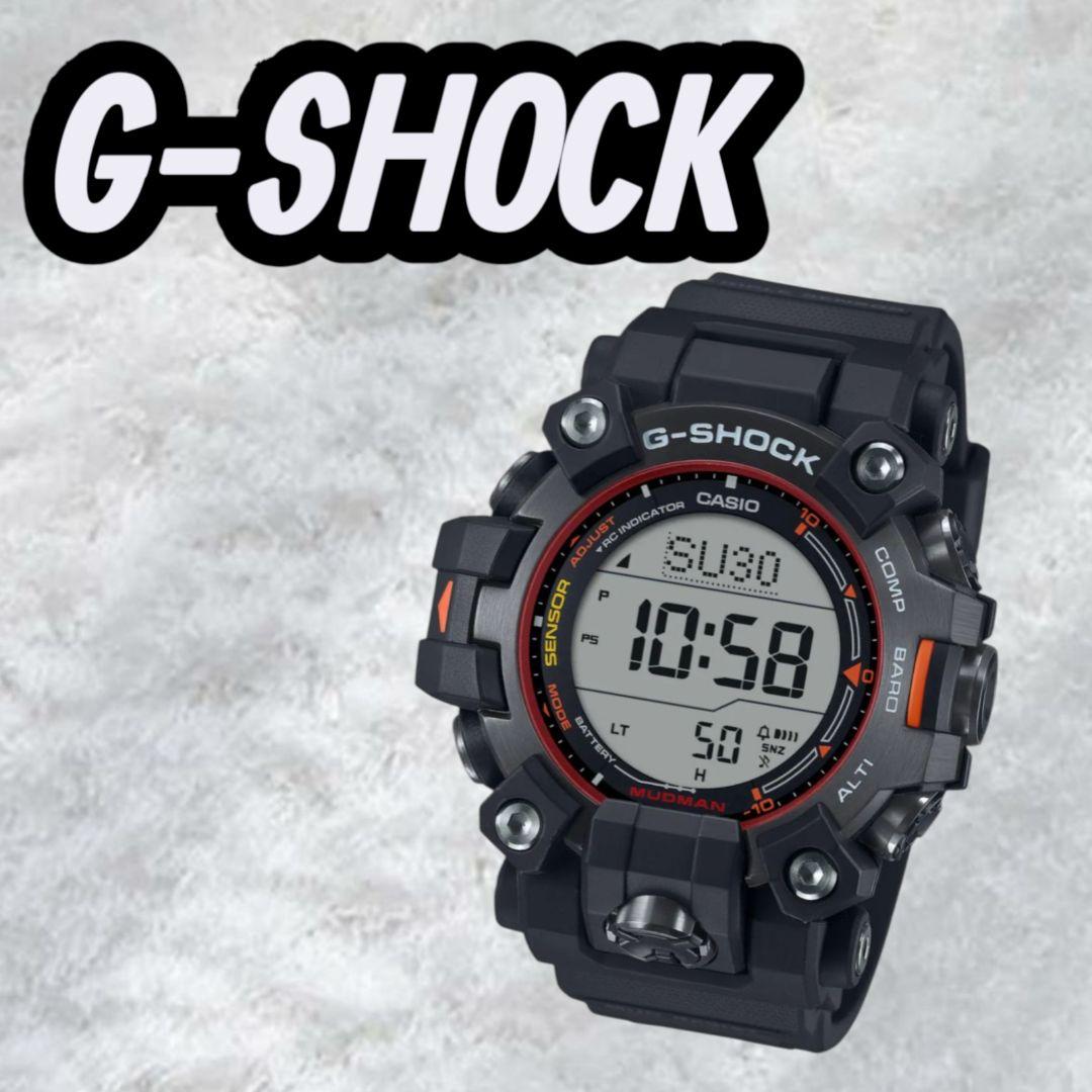 G-SHOCK　ジーショック　デジタル　高性能　GW-9500MEC-1JF