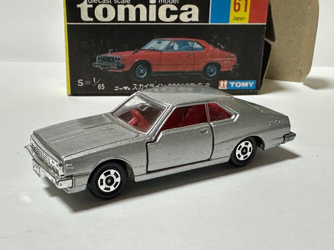 日本製トミカ　61 日産 スカイライン 2000GT-E-S シルバー