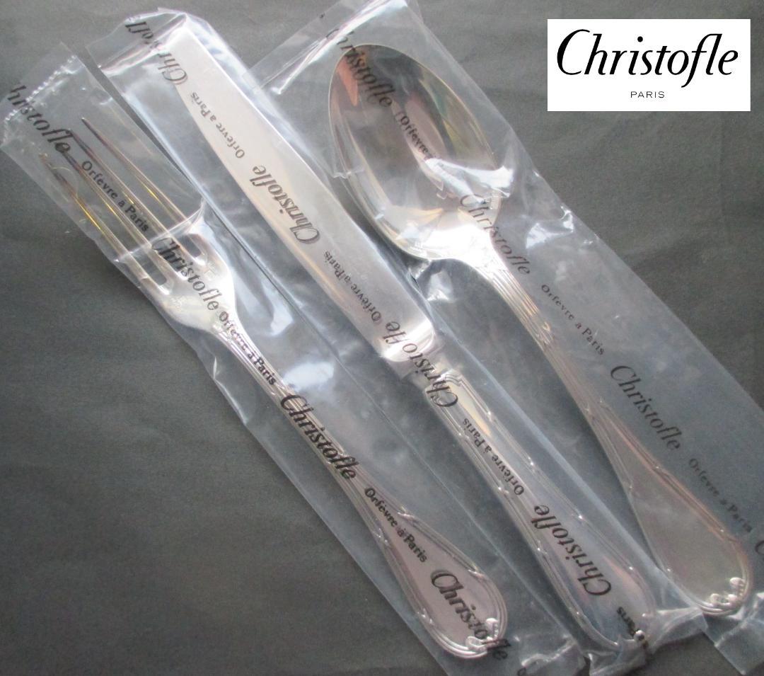 未使用品☆仏蘭西高級銀器クリストフルシルバー銀P　カトラリー３本　リュバン