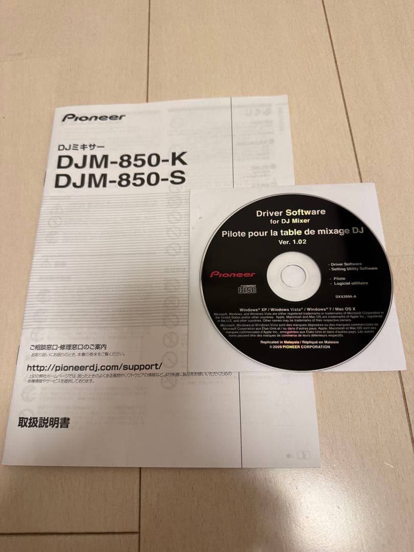 コダック173 CDJ-2000NXS 2台+ DJM-850セット