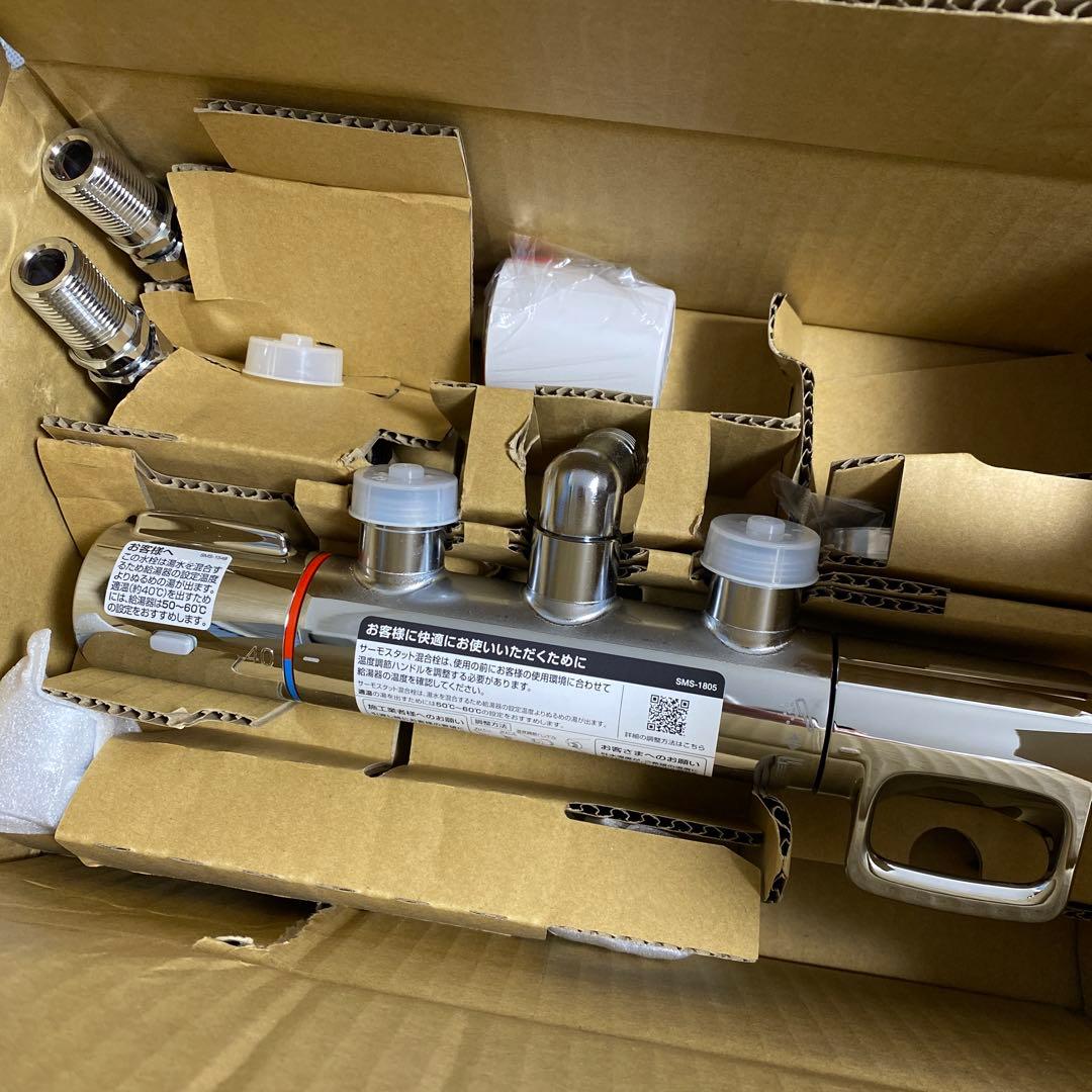 LIXILリクシル浴室水栓 サーモスタット付 BF-KA145TZSG-AMZ