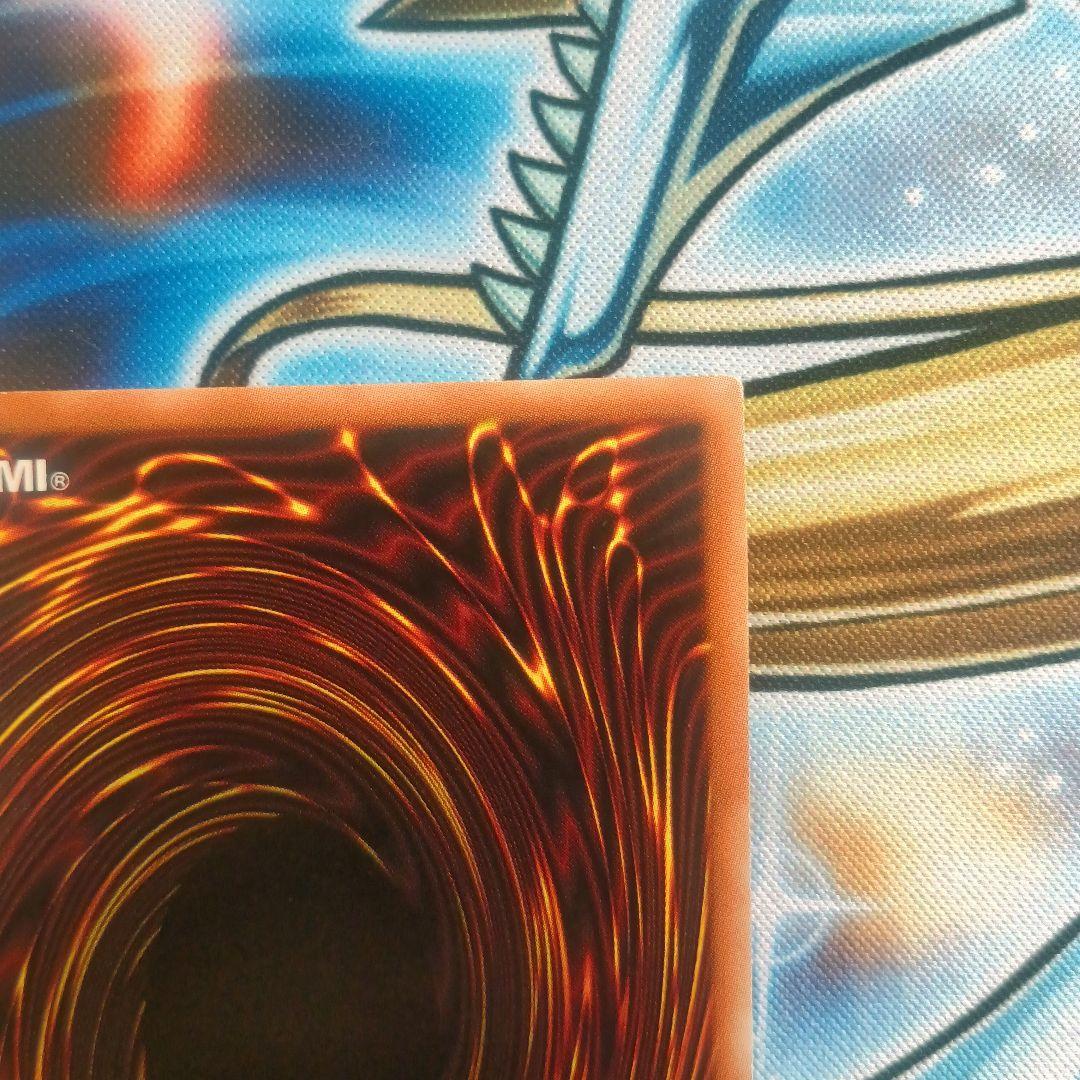 シューティングスタードラゴン プリズマ