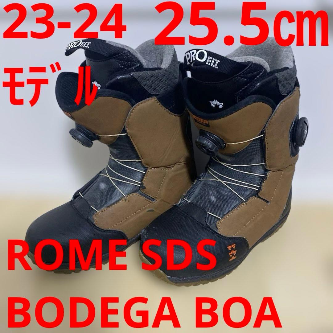【即日発送】ROME SDS BODEGA BOA25.5cm 23-24モデル