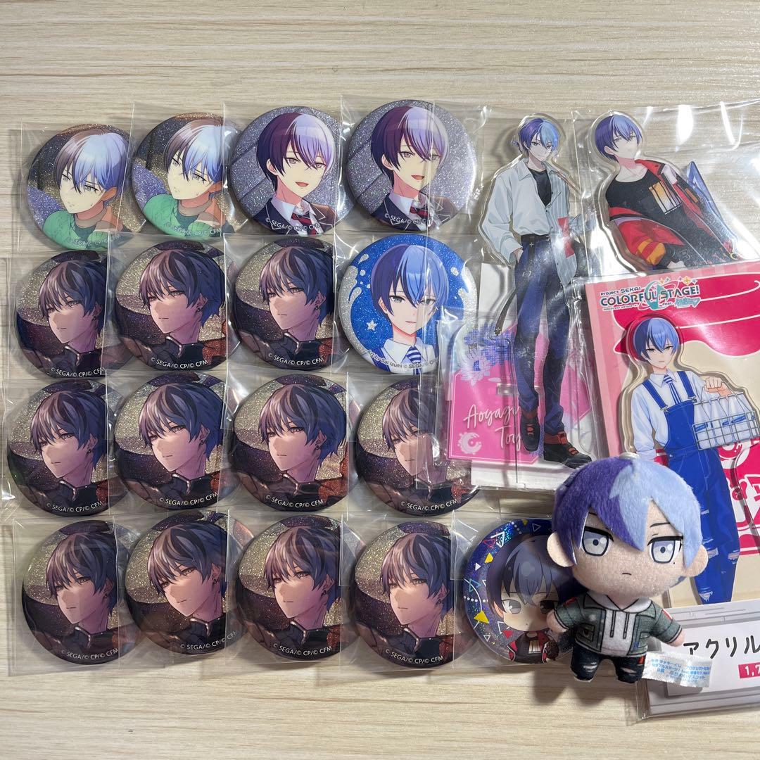 プロセカ　青柳冬弥　ぬいぐるみ　缶バッチ　アクリルスタンド