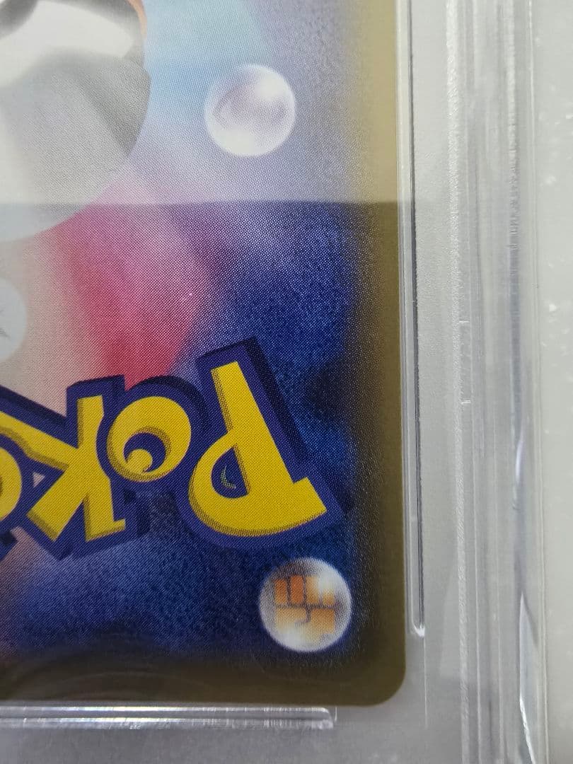 【☆PSA10☆】レックウザVMAX HR S7R 蒼空ストリーム PSA10